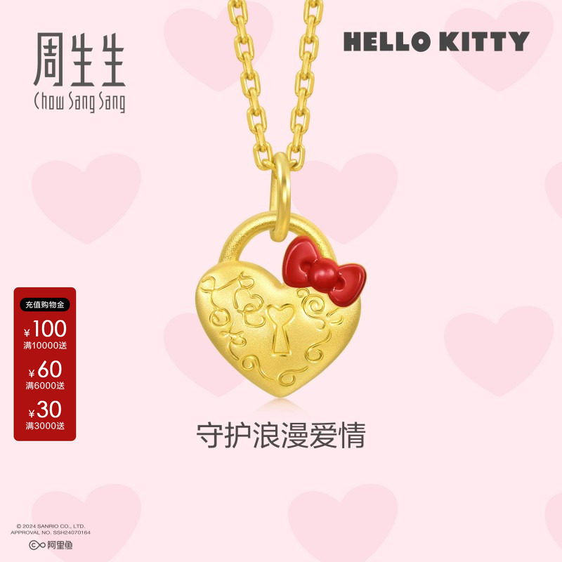 周生生黄金足金三丽鸥家图片