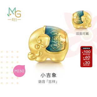 周生生Charme宝贝祥瑞祝福吉象足金转运珠黄金手链串珠93854C