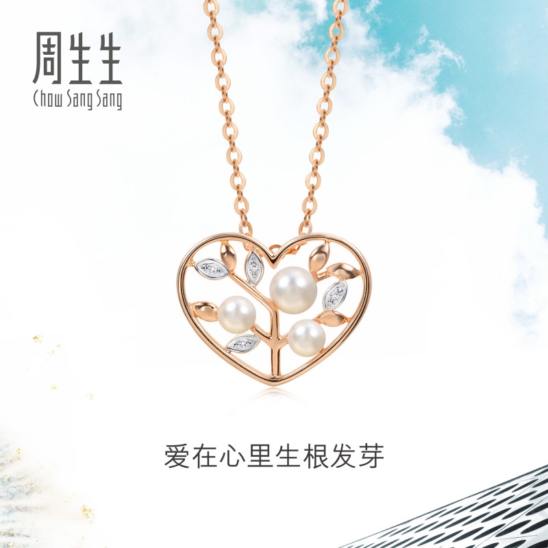 周生生官方正品18K红色黄金Daily Luxe爱心树珍珠吊坠89672P