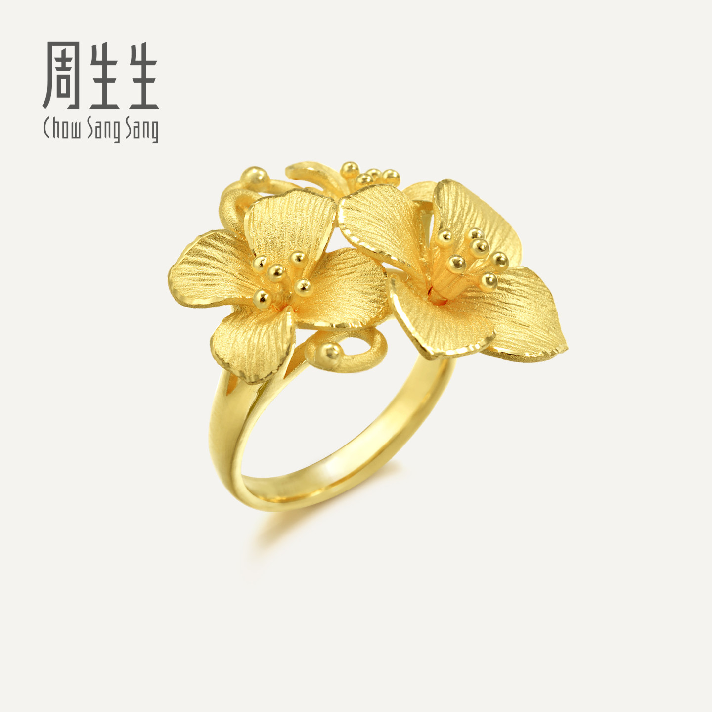 周生生官方生生有囍系列足金婚嫁绣球花黄金戒指新娘手饰86591R图片