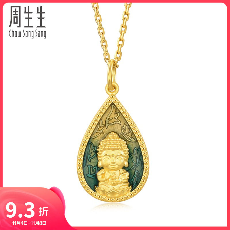 周生生文化祝福佛有缘药师佛足金吊坠黄金挂坠送妈妈93562P怎么看?