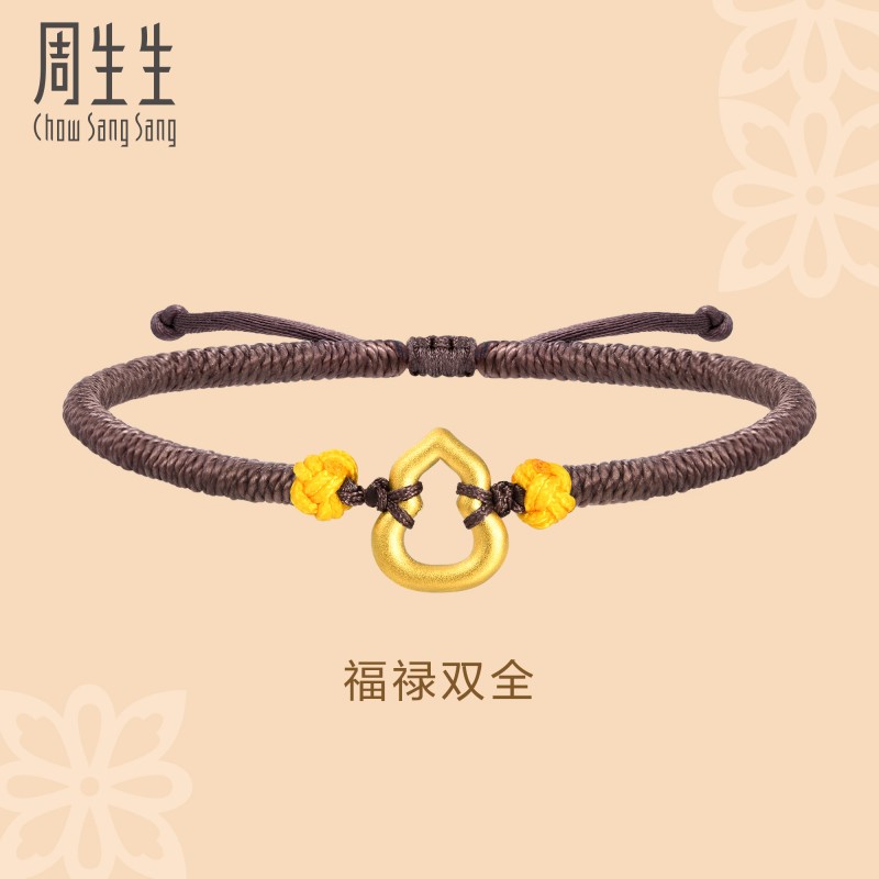 周生生文化小品足金葫芦手链