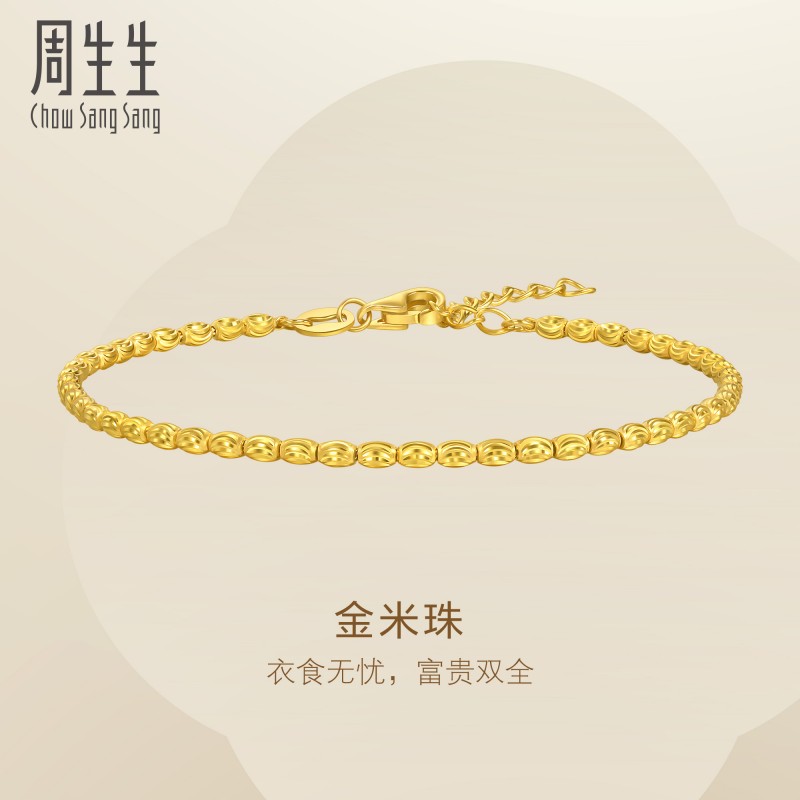 周生生Essence永系列金米珠手链黄金足金手链95712B