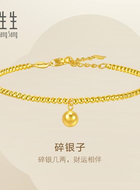 周生生碎碎金足金手链