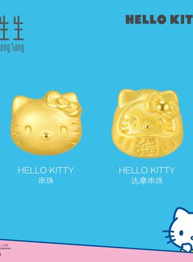 周生生HelloKitty串珠组合