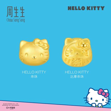 周生生三丽鸥家族Hello Kitty达摩串珠黄金足金转运珠组合送女友