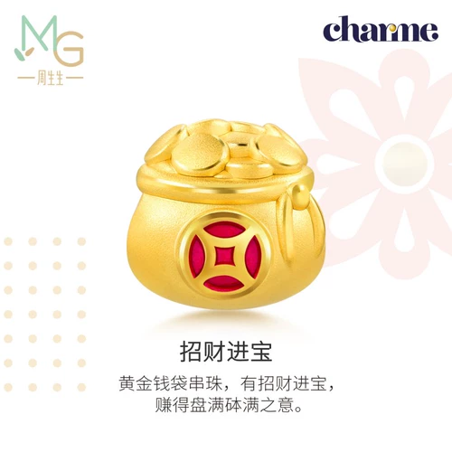 Zhou Shengsheng Charme Beads Culture Благословение жирной сумки Golden Money Transfer Pearl 91504c