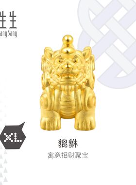 周生生Charme XL黄金貔貅手链男转运珠黄金串珠86330C定价