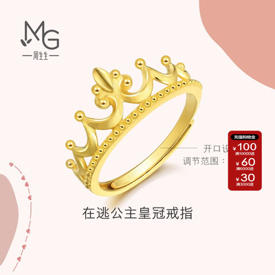 周生生黄金皇冠开口戒指女款足金