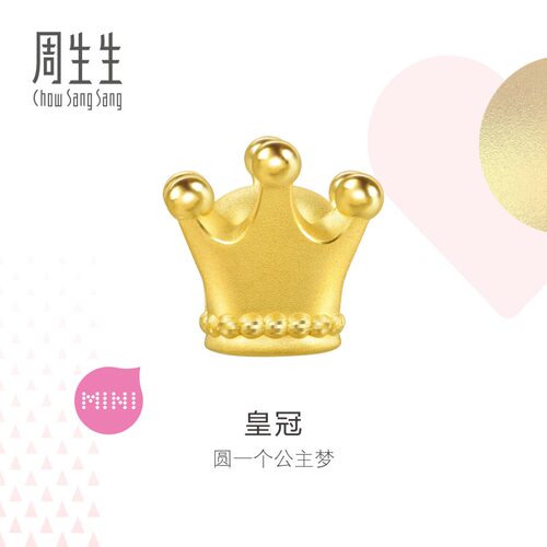 周生生Charme宝贝爱情童话皇冠转运珠黄金在逃公主串珠92313C