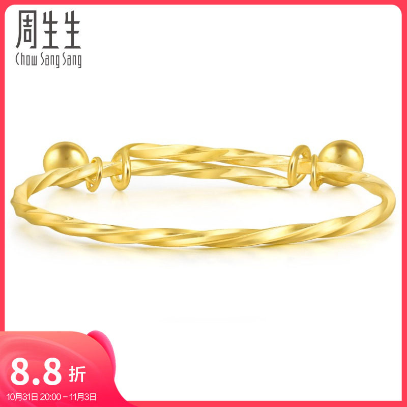 周生生黄金足金活动响铃BB手镯宝宝黄金手镯13195K计价高性价比高么？