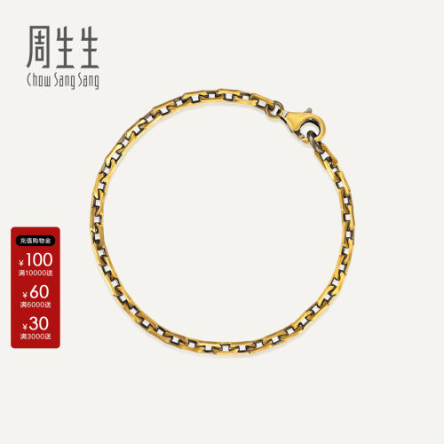 周生生黄金手链NOIR酷黑足金圆角方格链中性风情侣手链细版96713B