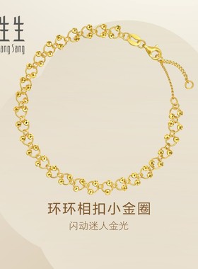周生生蹦迪珠手链Essence永系列扭扭珠手链黄金足金手链95482B