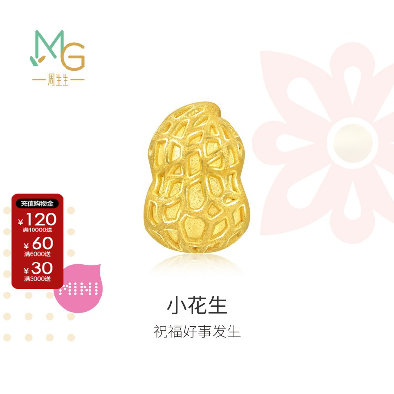周生生charme宝贝文化祝福黄金