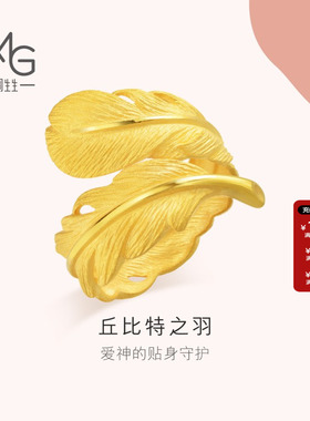 周生生爱情密语羽毛戒指