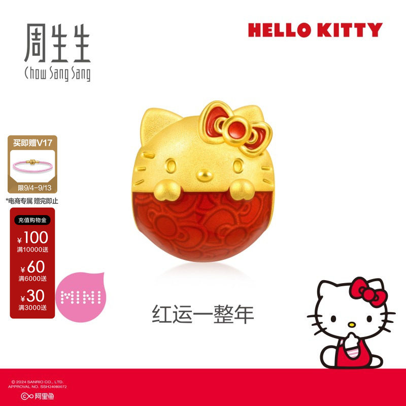周生生三丽鸥家族黄金串珠图片