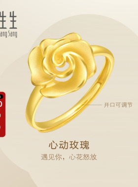 happy幸福花语女款周生生黄金