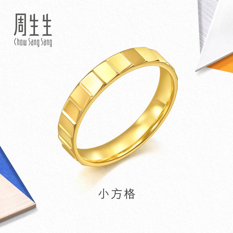 周生生官方正品流光系列小方格戒指足金黄金戒指对戒女款94256R