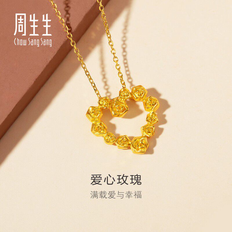 周生生Essence永系列玫瑰心形吊坠黄金足金挂坠女婚庆送礼82296P