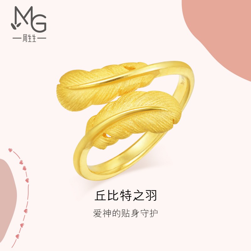周生生羽毛黄金戒指爱情密语足金戒指女珠宝金饰89738R