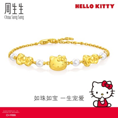 周生生黄金(足金)三丽鸥