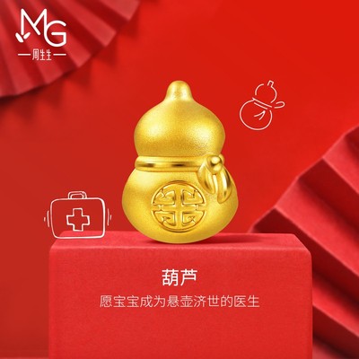 周生生黄金新生抓周系列葫芦