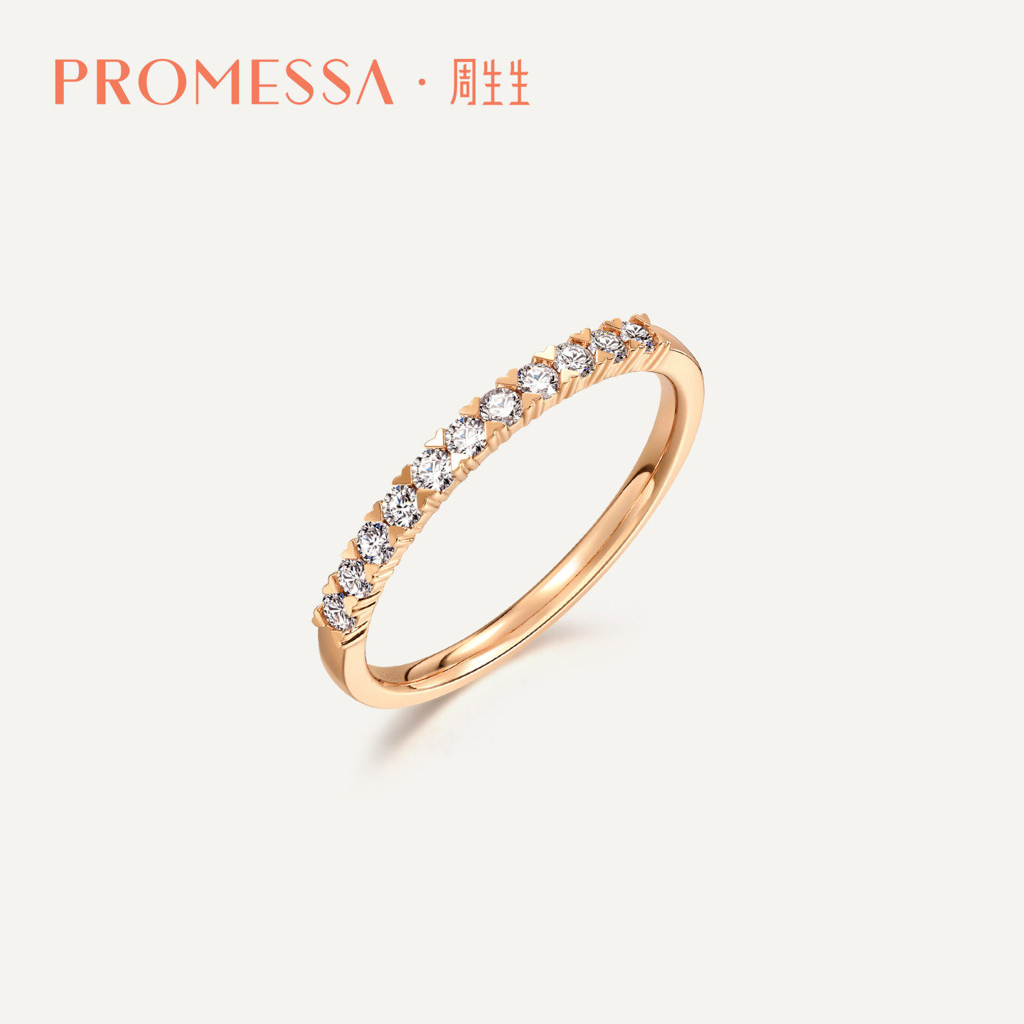 周生生星宇18K白色黄金排钻钻石戒指18k金钻戒93113R