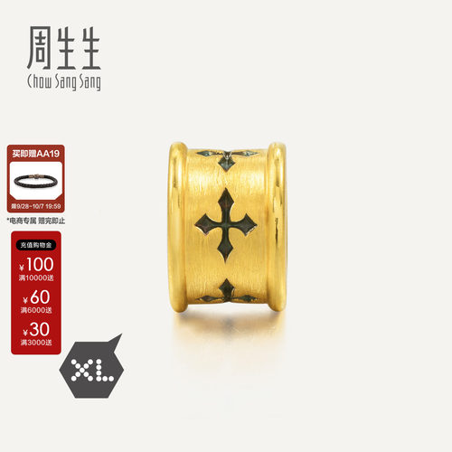 周生生官方正品Charme XL酷黑系列黄金信念转运珠足金串珠86640C