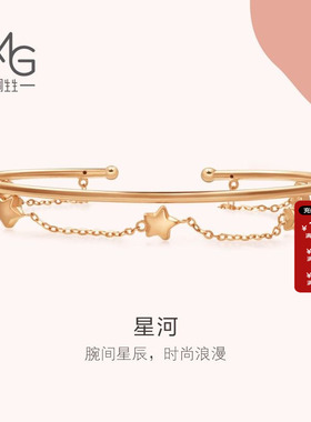 周生生官方正品18K玫瑰金LOVE DECODE星星彩金手镯90233K
