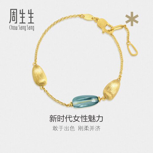 周生生官方直营系列muranoglass