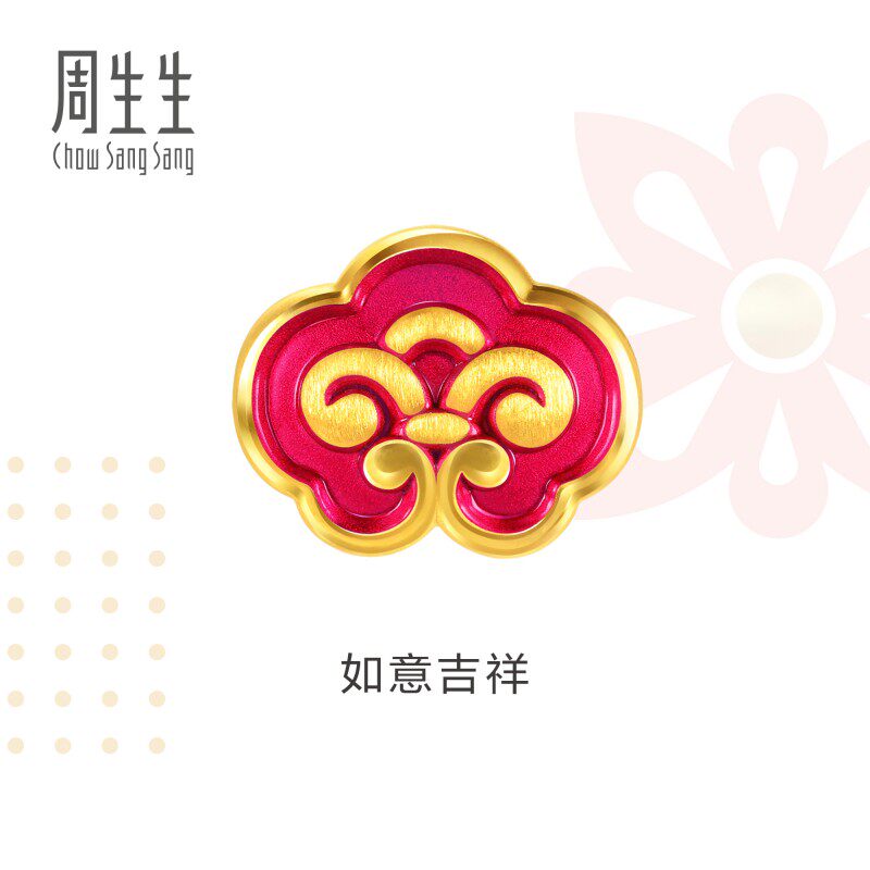 周生生Charme祥瑞祝福如意长命锁黄金转运珠足金硬金串珠91502C