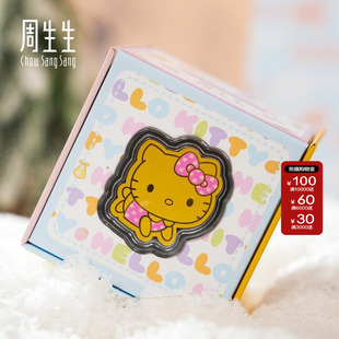 周生生Au999.9黄金三丽鸥家族Hello Kitty金片存钱罐92840D