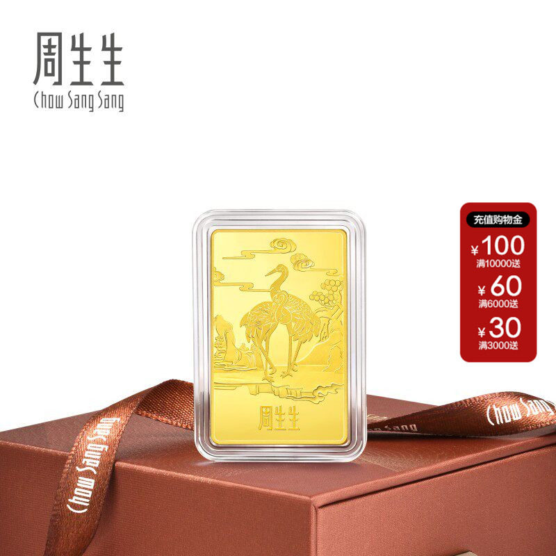 周生生Au999.9黄金生生有礼松龄鹤寿金片10克工艺收藏金条955379