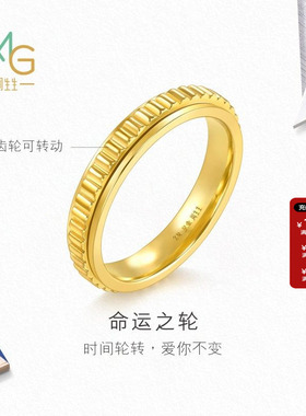 命运之轮黄金足金戒指
