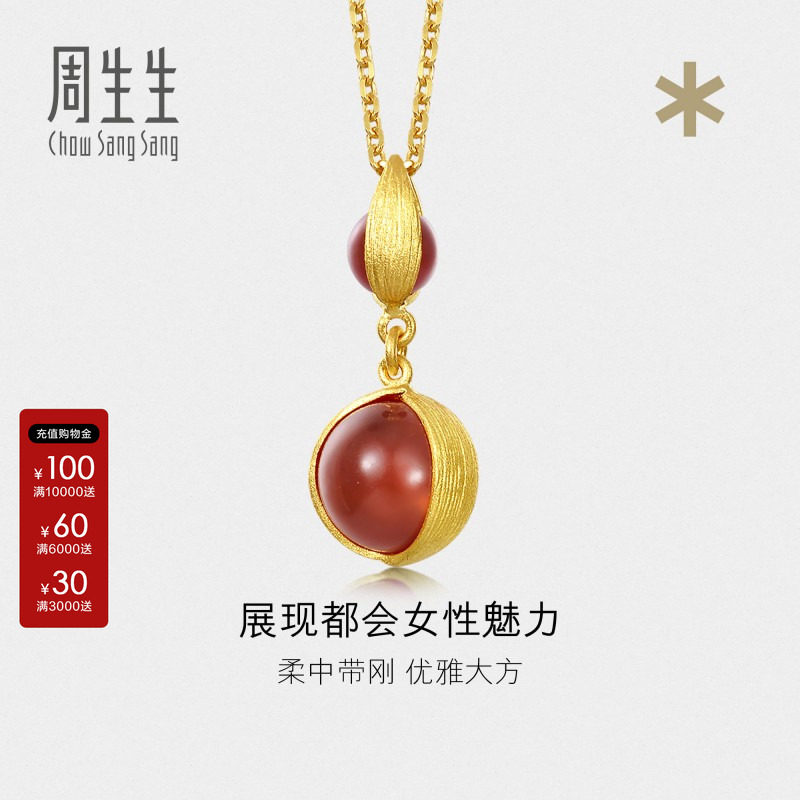 周生生足金珠宝首饰品玛瑙女款