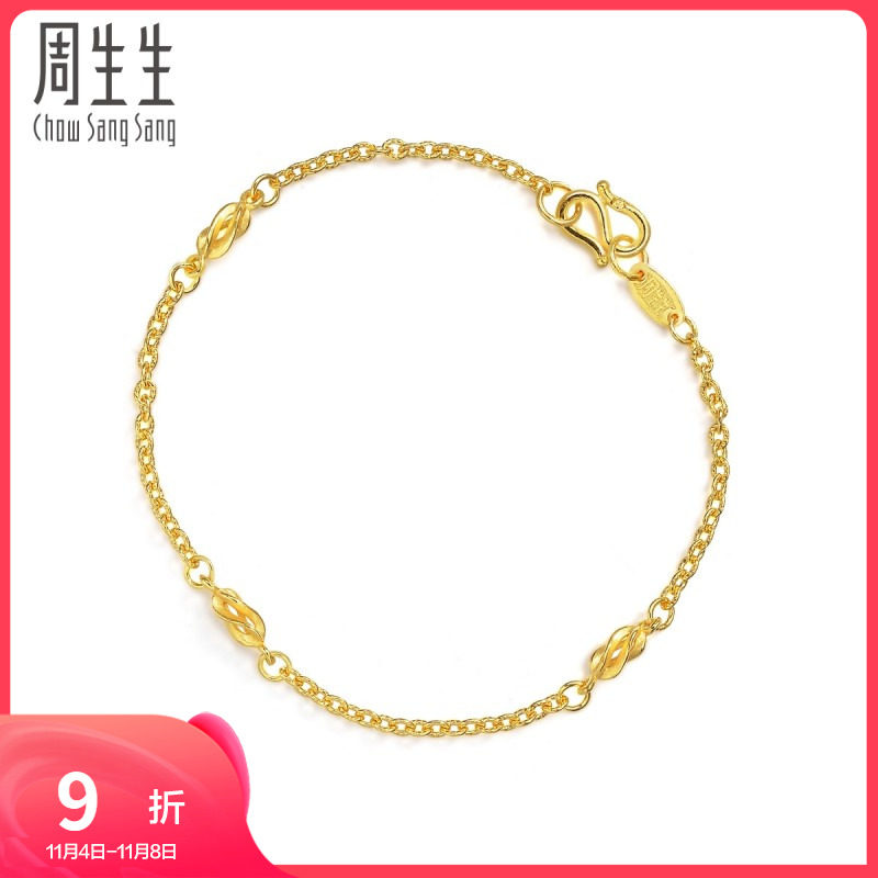 周生生黄金足金花十字间杨桃黄金手链腕链正品31745B属于什么档次？