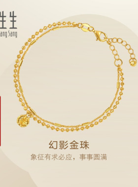 周生生Essence永系列黄金足金幻影金珠手链送女友礼物95738B