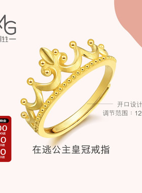 周生生黄金皇冠开口戒指女款足金