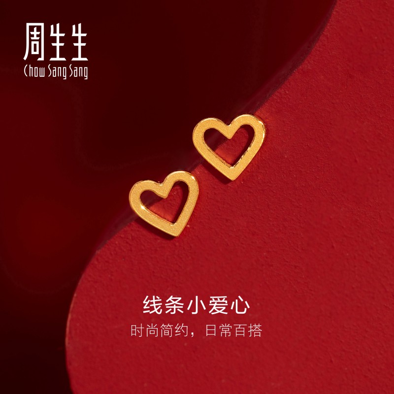 周生生Essence永系列爱心心形黄金耳钉足金镂空耳环精致68740E