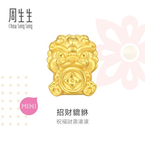周生生黄金足金Charme宝