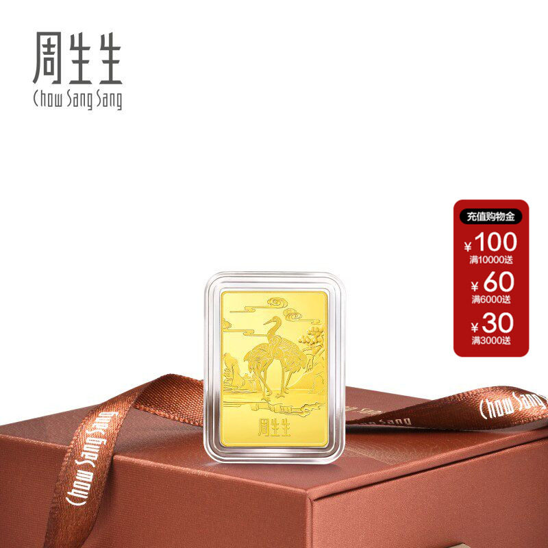 周生生Au999.9黄金生生有礼松龄鹤寿金片5克工艺收藏金条955369