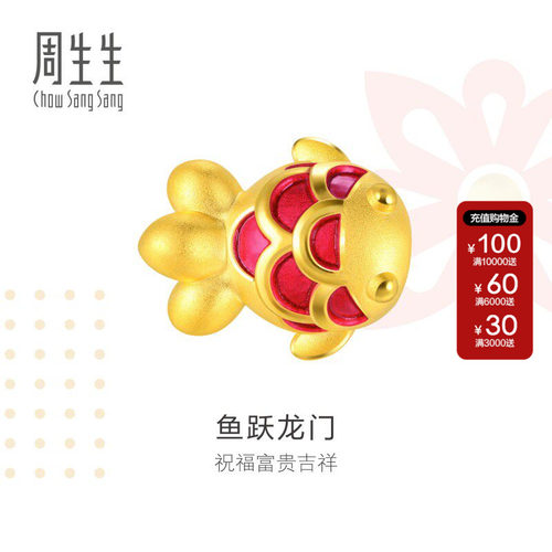 周生生Charme祥瑞祝福鲤鱼串珠足金手链锦鲤金鱼转运珠91505C定价