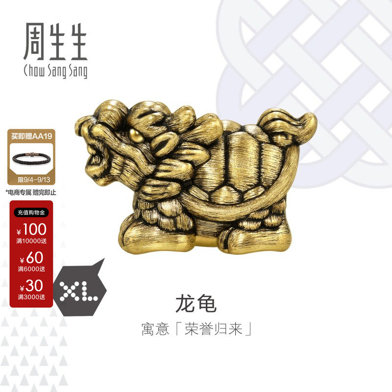 周生生黄金酷黑系列转运珠