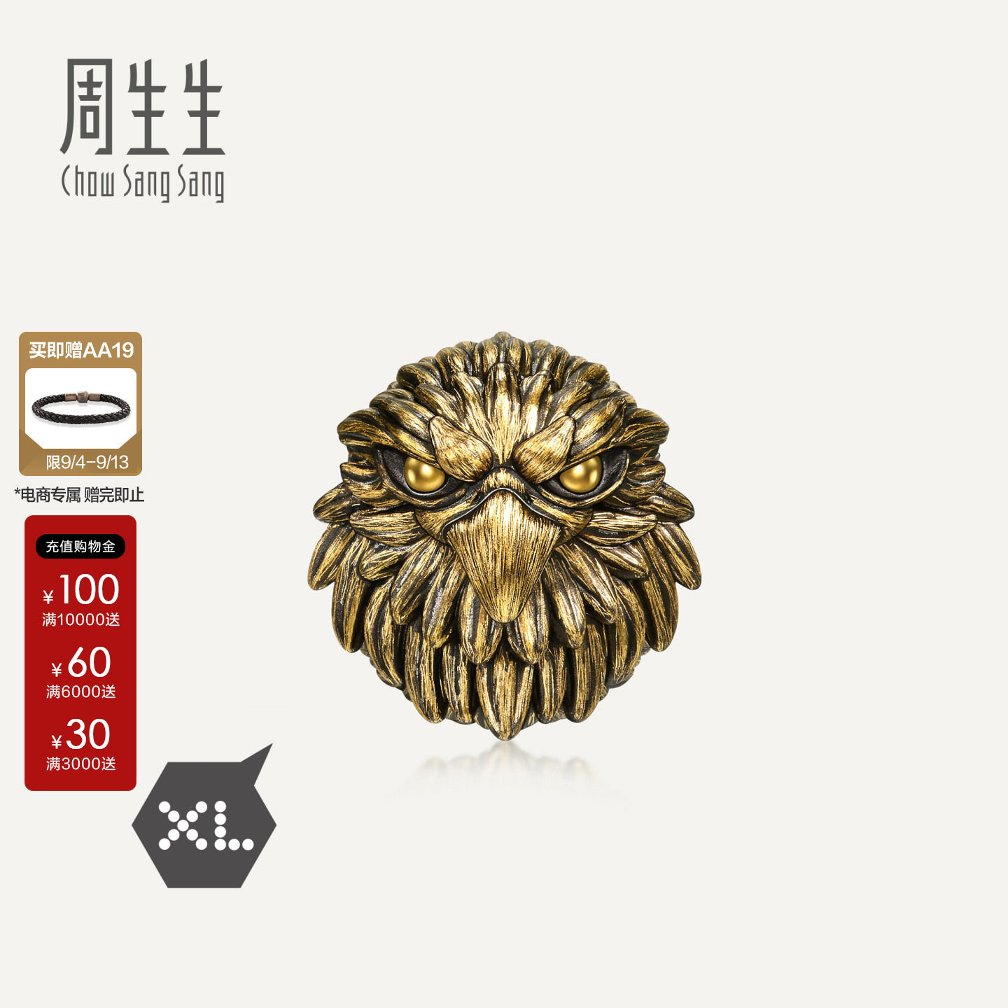 周生生黄金串珠男NOIR酷黑系列雄鹰转运珠中性风手链串珠96629C图片