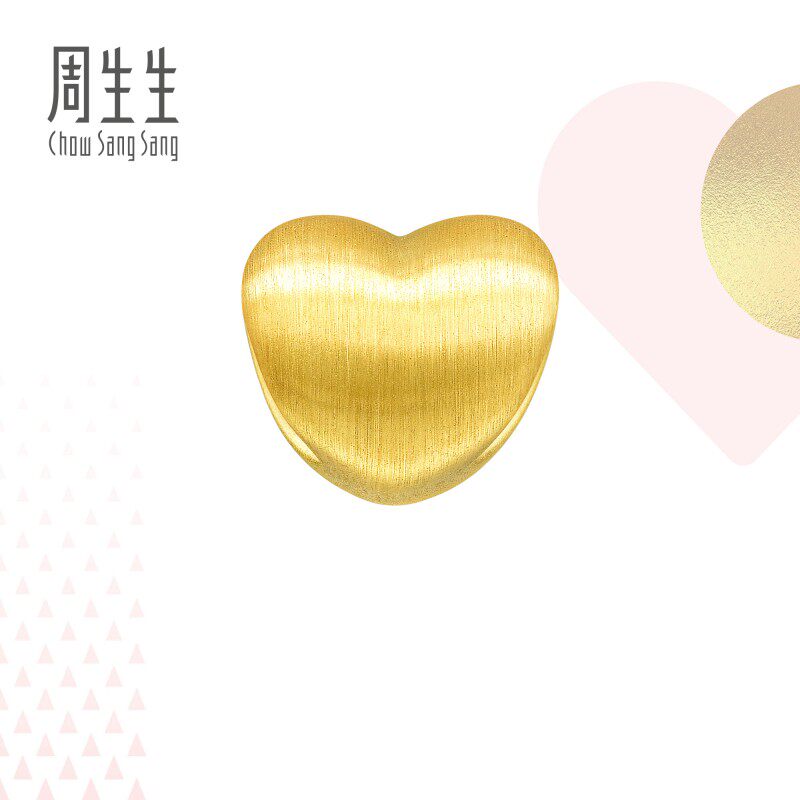周生生官方正品足金爱心心形黄金转运珠3D硬金串珠女款81322C定价