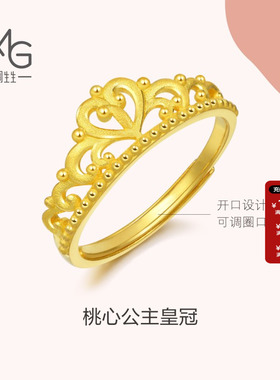 周生生爱情密语皇冠黄金戒指结婚