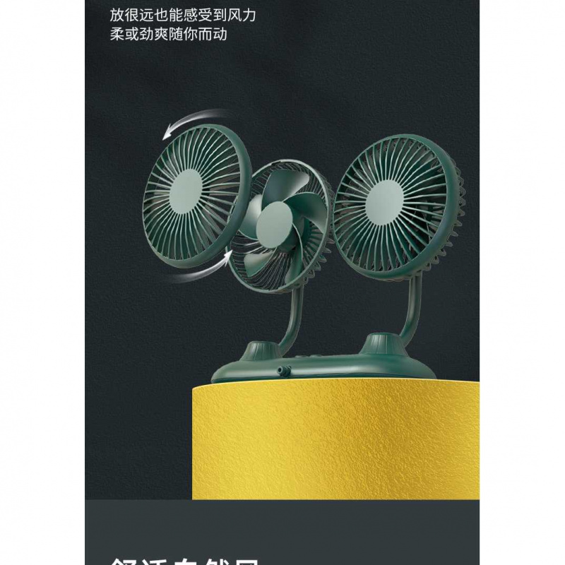 车载双电压静音电风扇