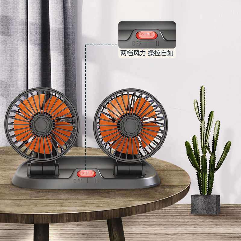 超猫双头USB车载风扇4