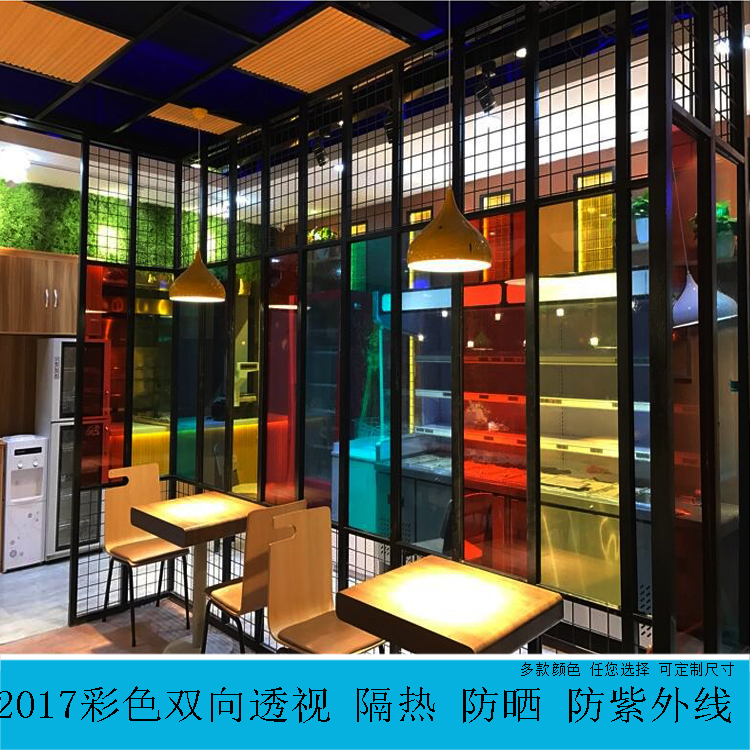 玻璃贴膜彩色贴膜透光透明双向透视装饰膜窗户贴纸隔热防晒自粘