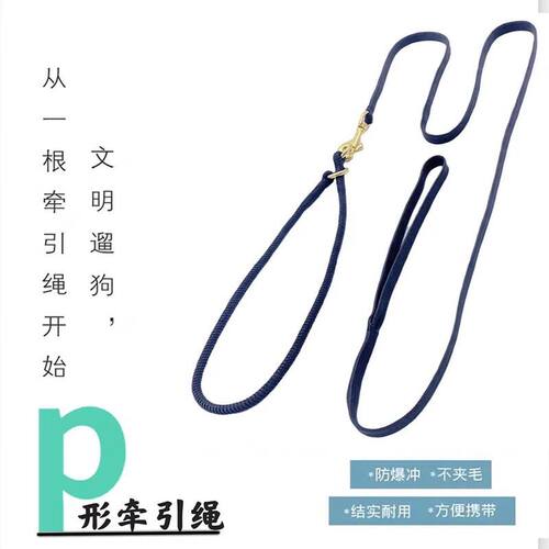 萌售赛级P绳训练比赛家用牵引绳